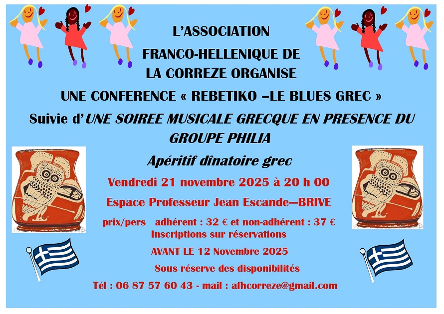 Soirée grècque (Espace Jean-Paul Escande)
